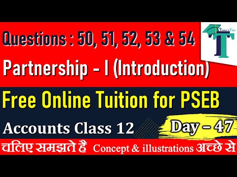 Day - 47 | Questions of Partnership - I | Accounts class 12 | PSEB | Sarbjit Singh |
