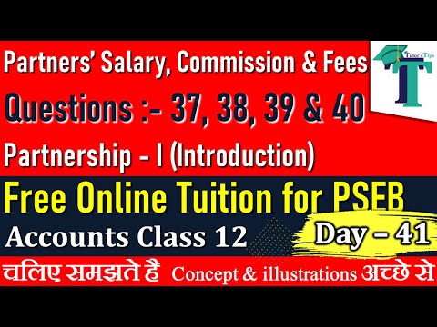 Day - 41 | Questions of Partners Salary, Commission &amp; Fees | Partnership - I Accounts class 12 |